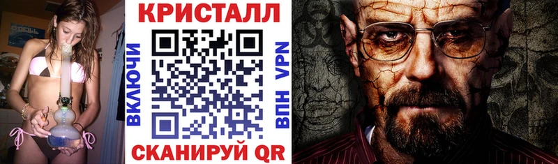 АМФ 97% Полярный
