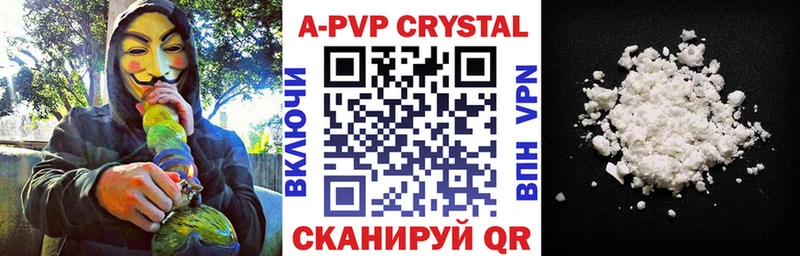 А ПВП VHQ даркнет сайт Полярный