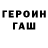 ГЕРОИН белый Nefarian