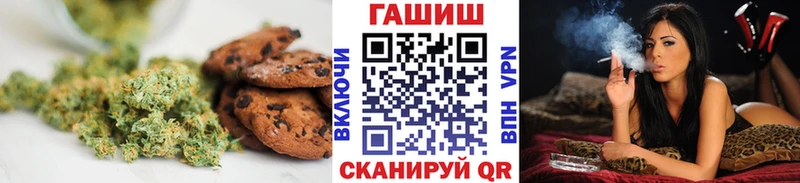 Cannafood марихуана  Полярный 