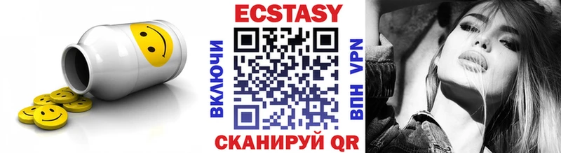 как найти закладки  Полярный  ЭКСТАЗИ mix 