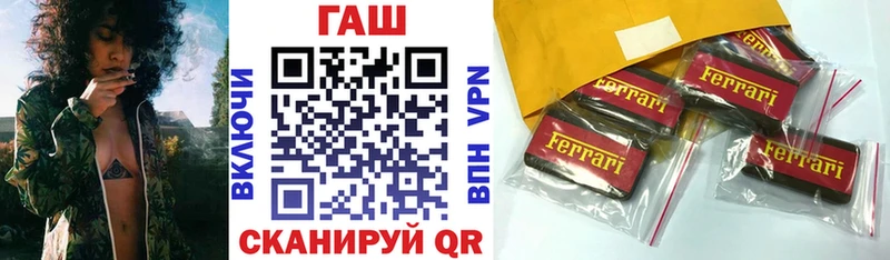 где можно купить наркотик  Полярный  ГАШ гарик 