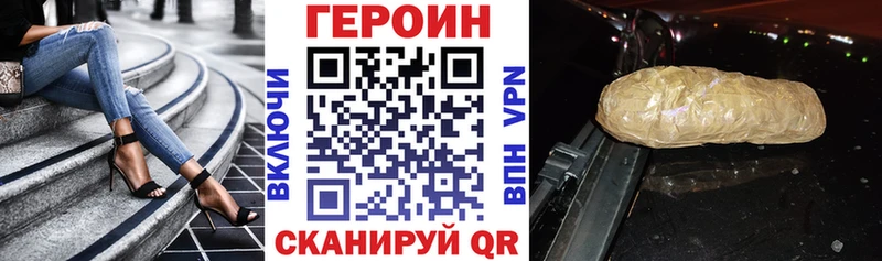 где купить наркотик  Полярный  Героин афганец 