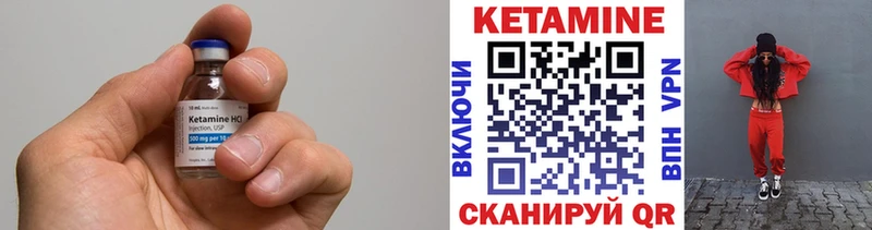 КЕТАМИН VHQ  Полярный 