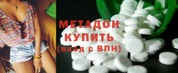 меф VHQ Нефтекумск