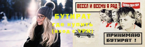 мефедрон VHQ Нефтегорск