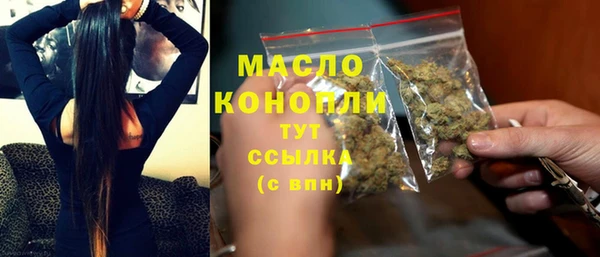 мефедрон VHQ Нефтегорск