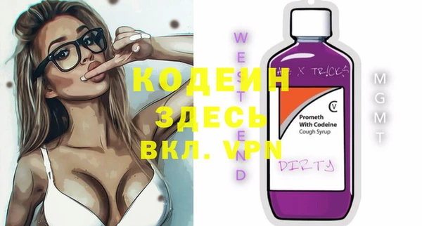меф VHQ Нефтекумск