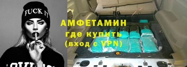 ГАЛЛЮЦИНОГЕННЫЕ ГРИБЫ Абинск