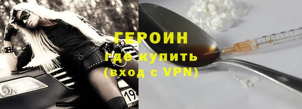 мефедрон VHQ Нефтегорск
