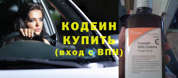 меф VHQ Нефтекумск