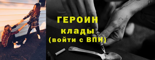 бошки Анива