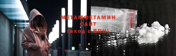 меф VHQ Абдулино