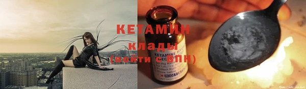 мефедрон VHQ Нефтегорск