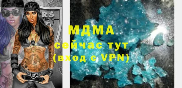 ГАЛЛЮЦИНОГЕННЫЕ ГРИБЫ Абинск