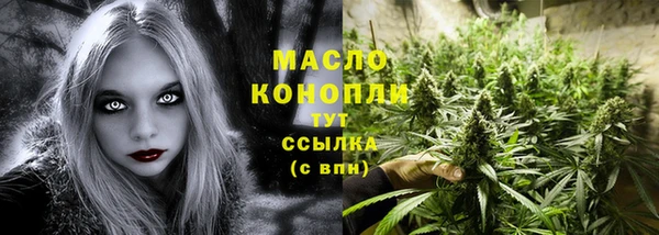 мефедрон VHQ Нефтегорск