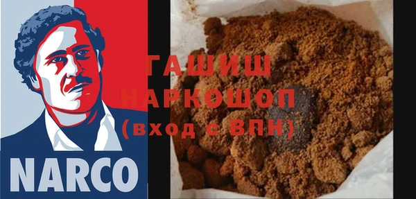 тгк Апатиты
