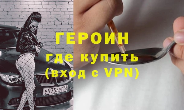 мефедрон VHQ Нефтегорск