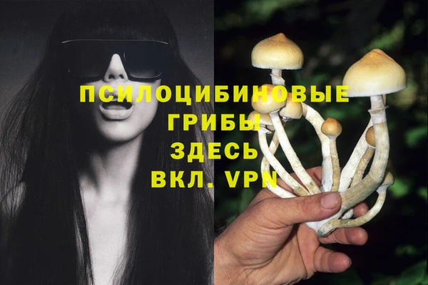 мефедрон VHQ Нефтегорск