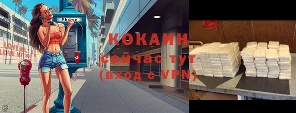 меф VHQ Нефтекумск