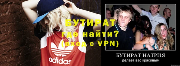 мефедрон VHQ Нефтегорск