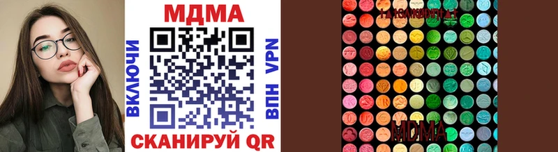 МДМА VHQ  купить закладку  Полярный 