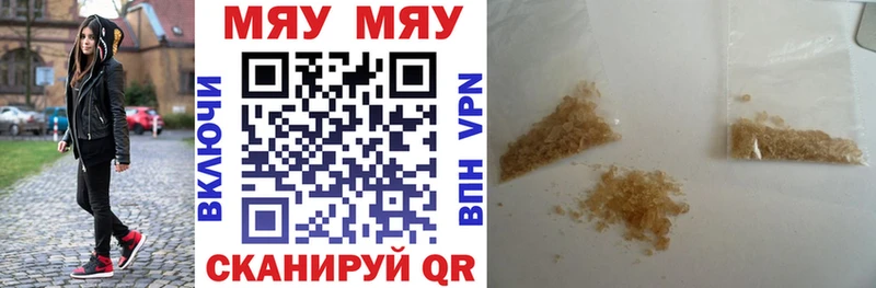 нарко площадка клад  купить   Полярный  МЯУ-МЯУ мука 