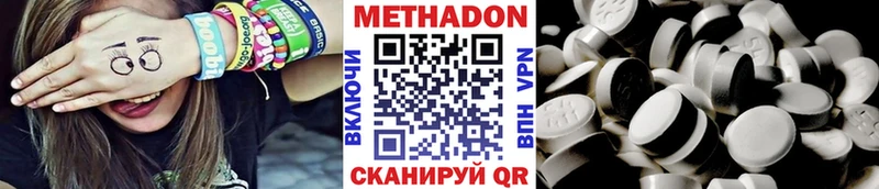 МЕТАДОН белоснежный Полярный