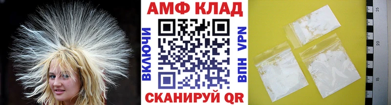 МЕТАМФЕТАМИН мет  kraken онион  Полярный 
