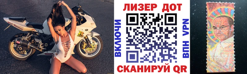 Наркотические марки 1,5мг  что такое   Полярный 