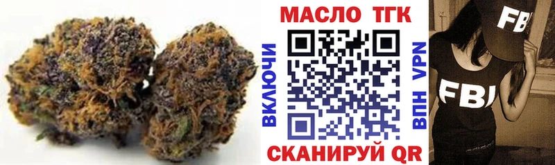 ТГК Wax  Полярный 